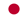 Flag_of_Japan.svg